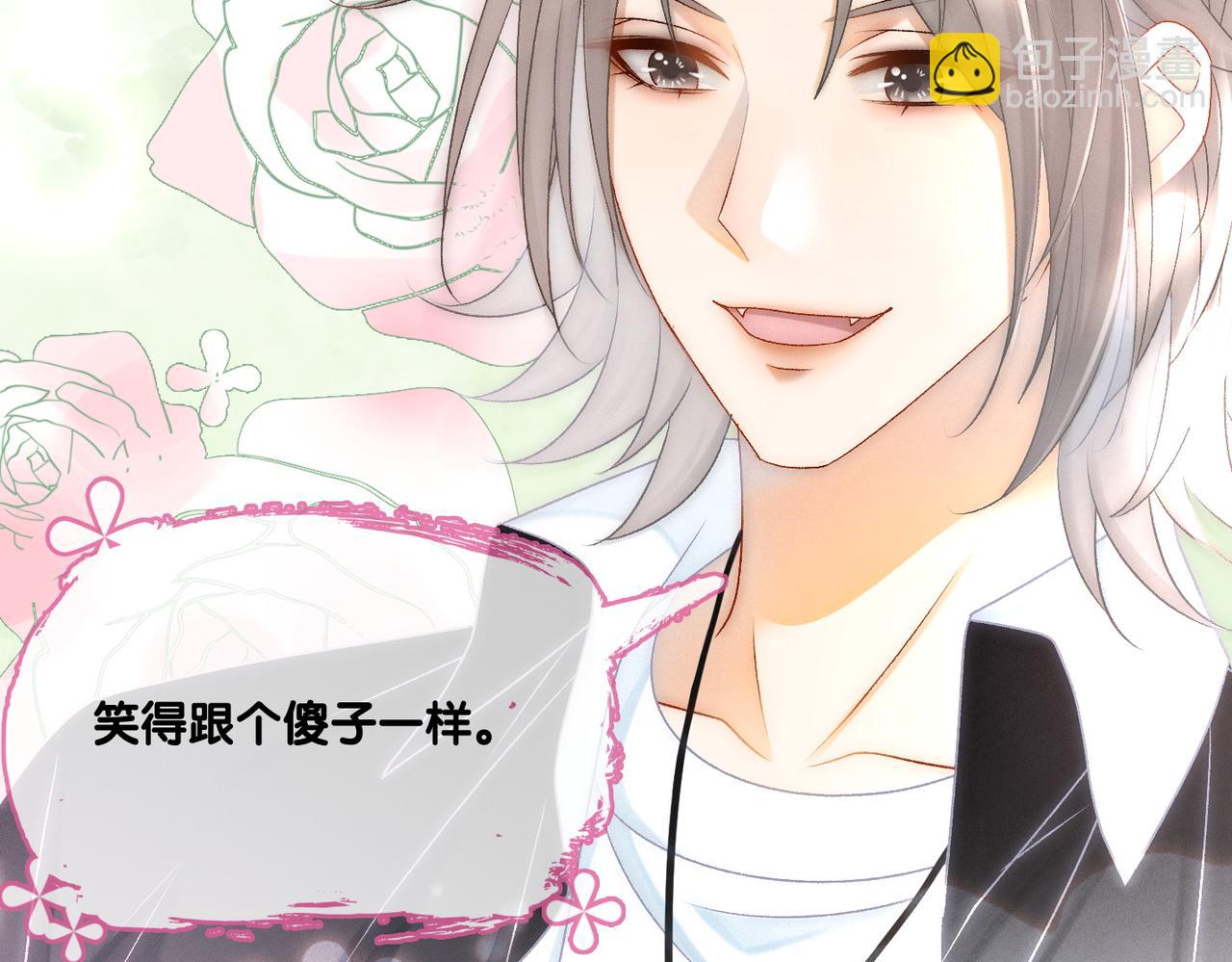 第29话 学霸兔兔(1/3)-第30话