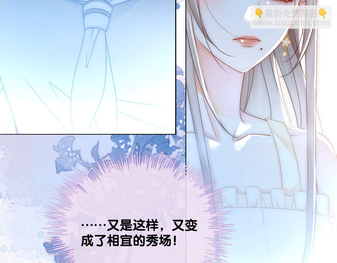 第31话 小脑斧受伤了？(1/3)-第32话