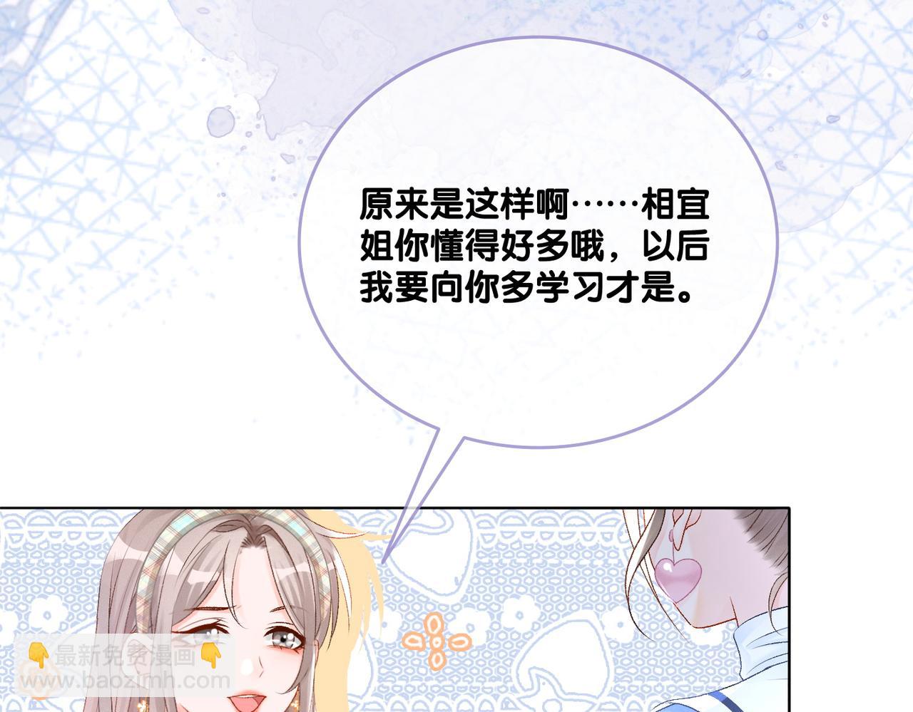 第31话 小脑斧受伤了？(1/3)-第32话