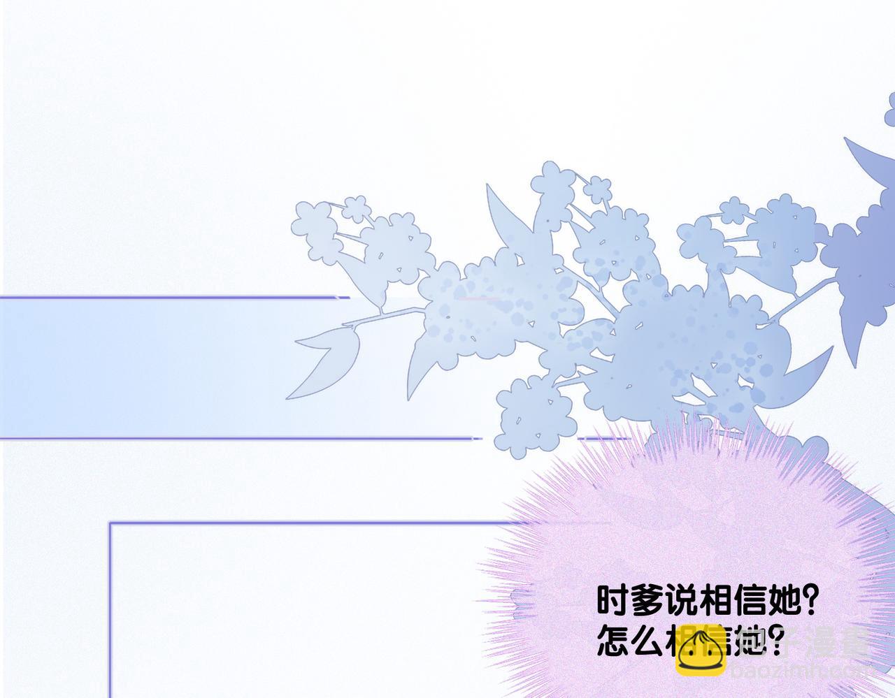 第31话 小脑斧受伤了？(1/3)-第32话