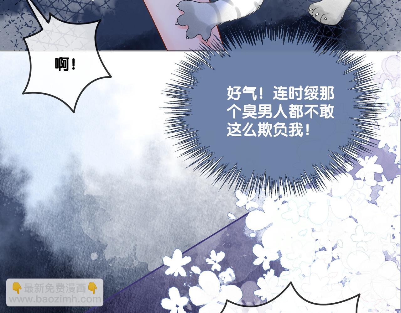 第31话 小脑斧受伤了？(1/3)-第32话