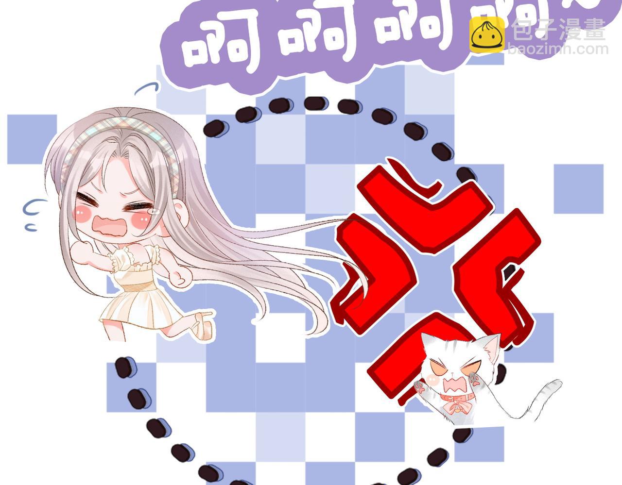 第31话 小脑斧受伤了？(1/3)-第32话