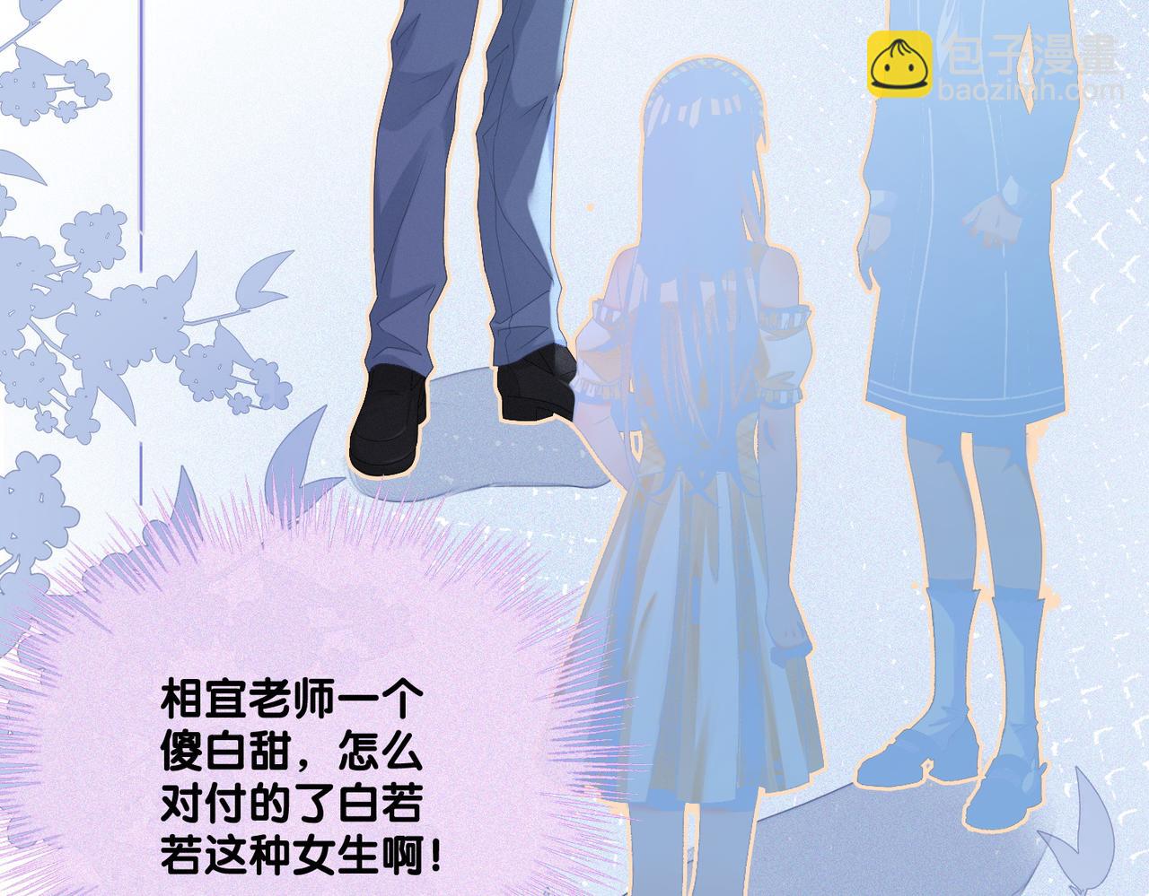 第31话 小脑斧受伤了？(1/3)-第32话