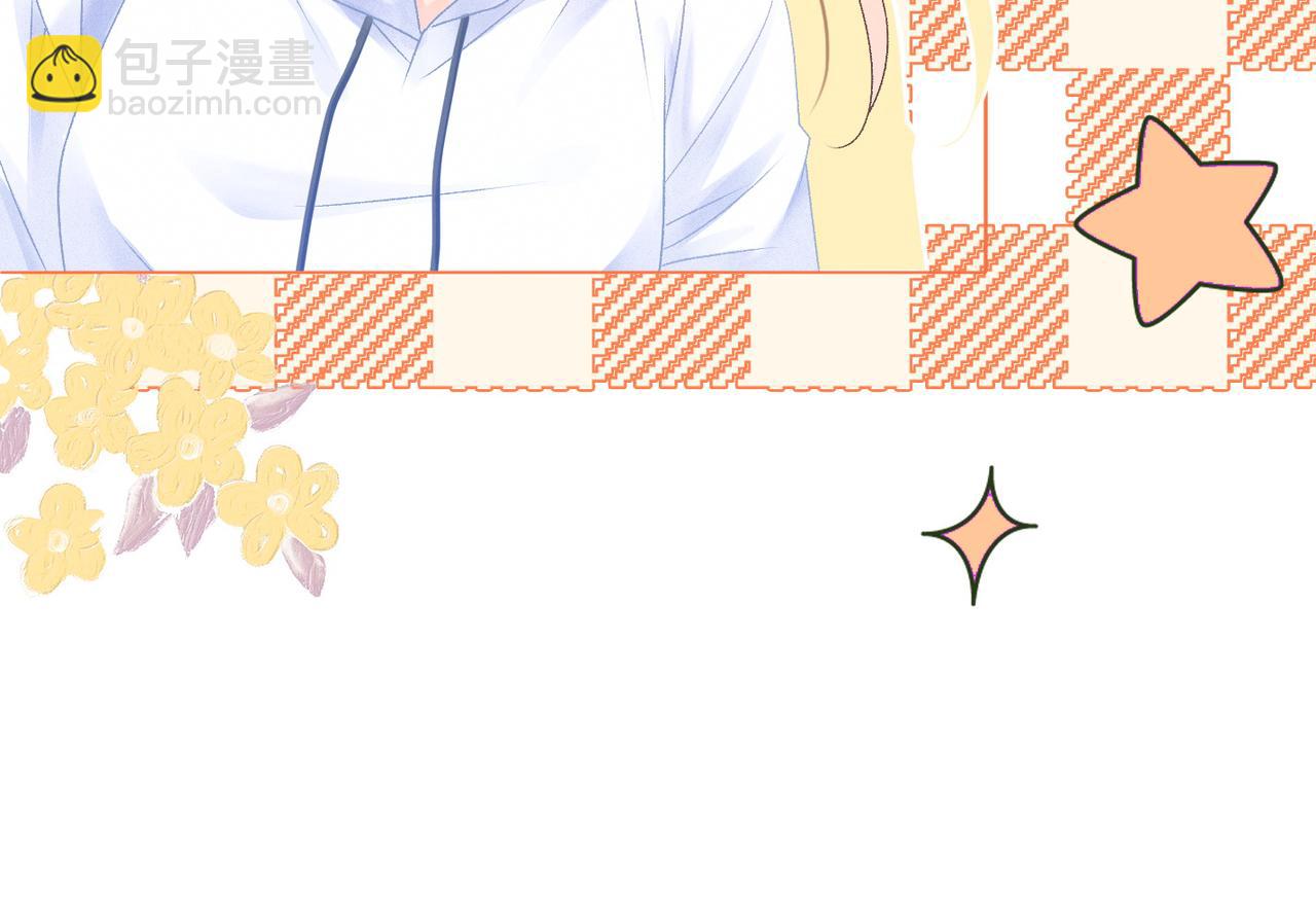 第33话 合作愉快~(1/3)-第34话