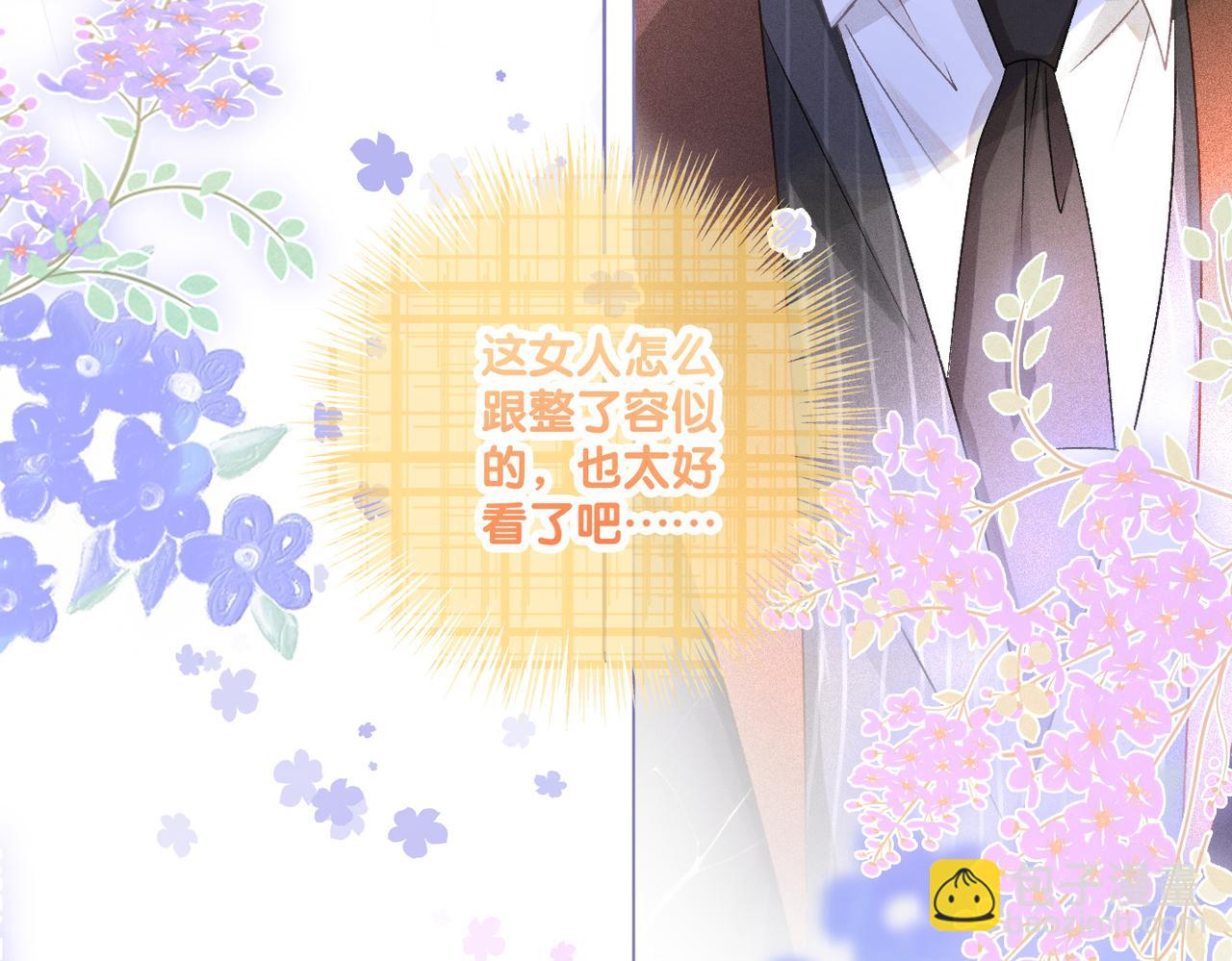 第33话 合作愉快~(1/3)-第34话