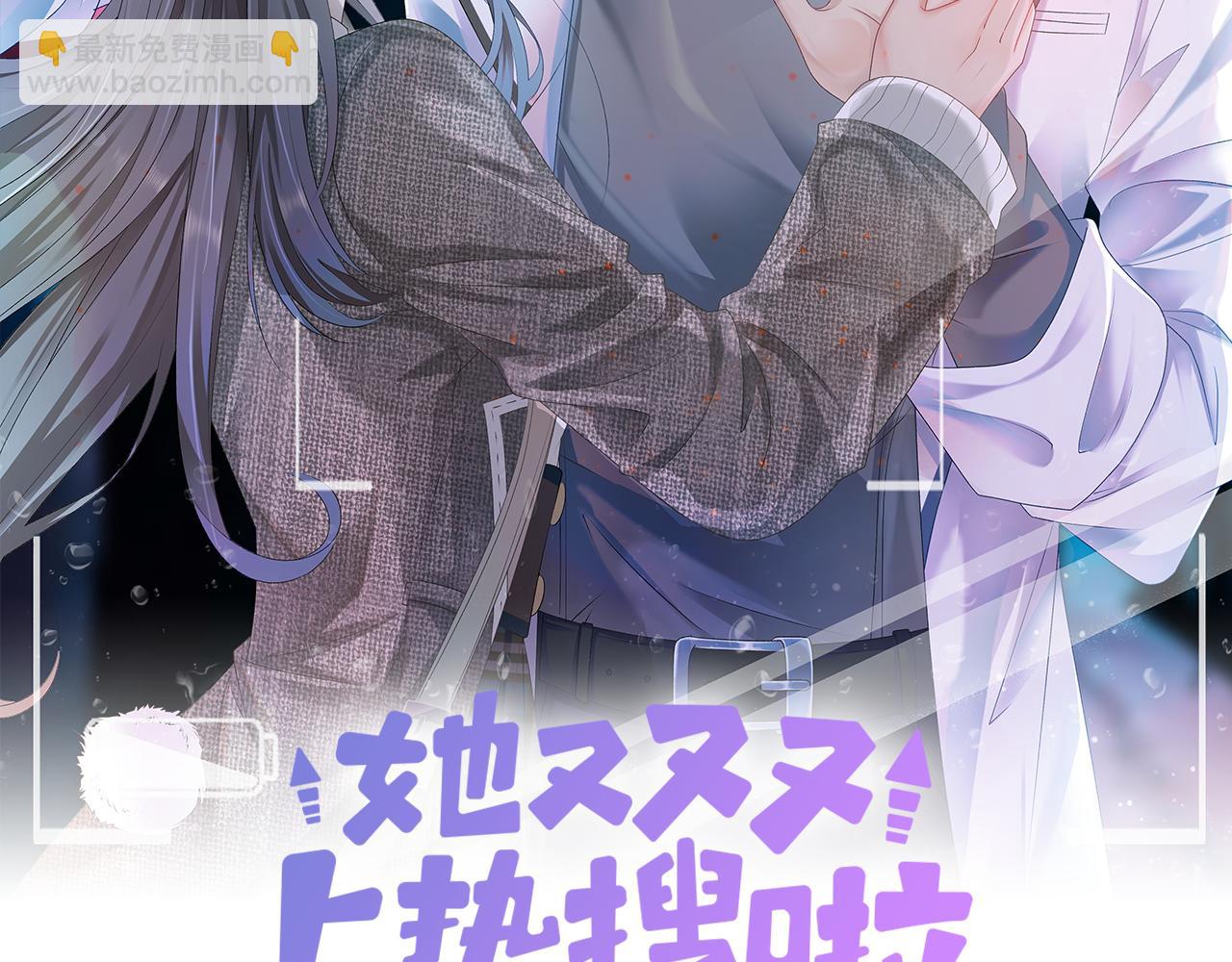 第33话 合作愉快~(1/3)-第34话