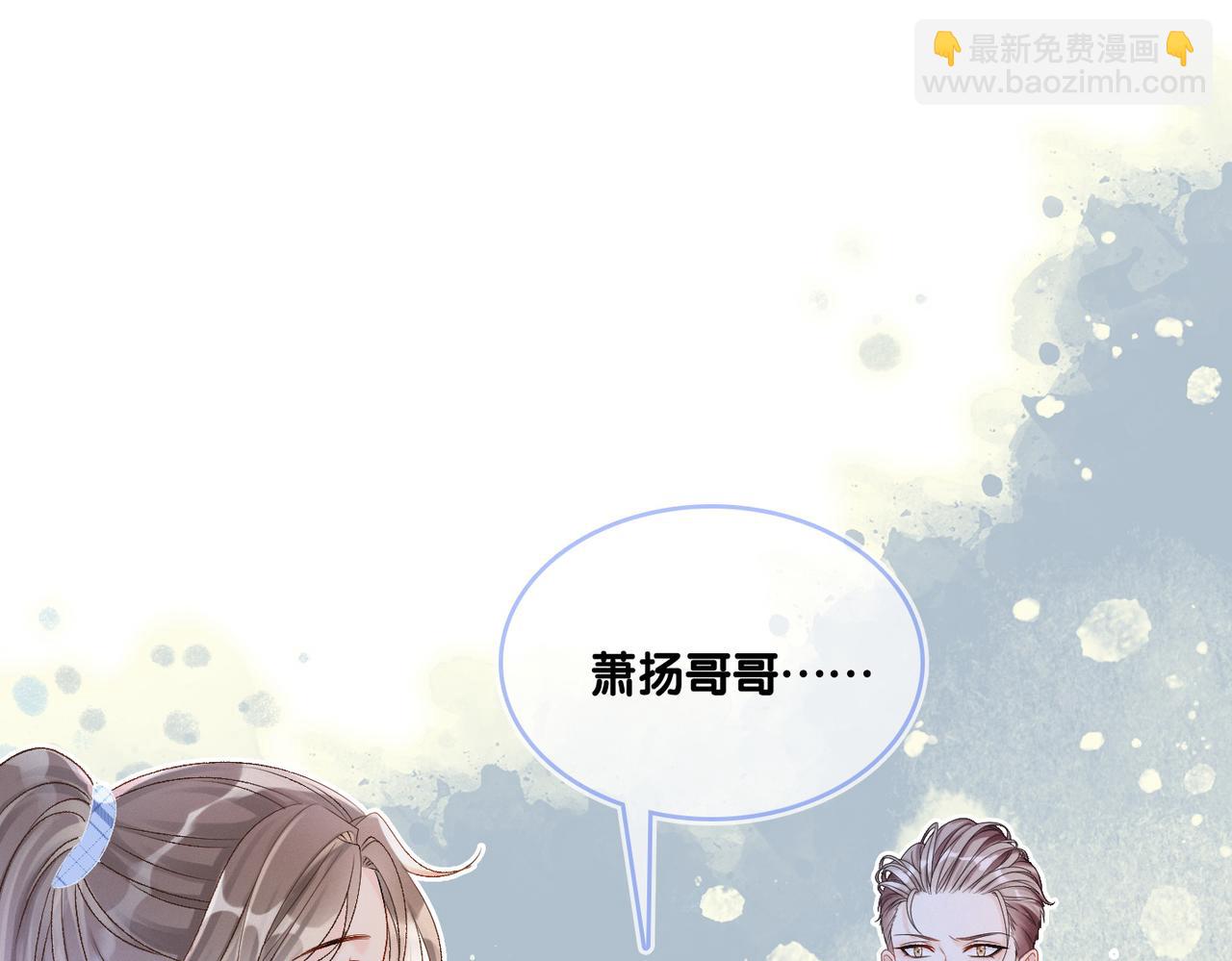 第33话 合作愉快~(1/3)-第34话