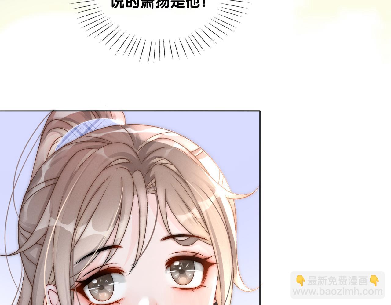 第33话 合作愉快~(1/3)-第34话