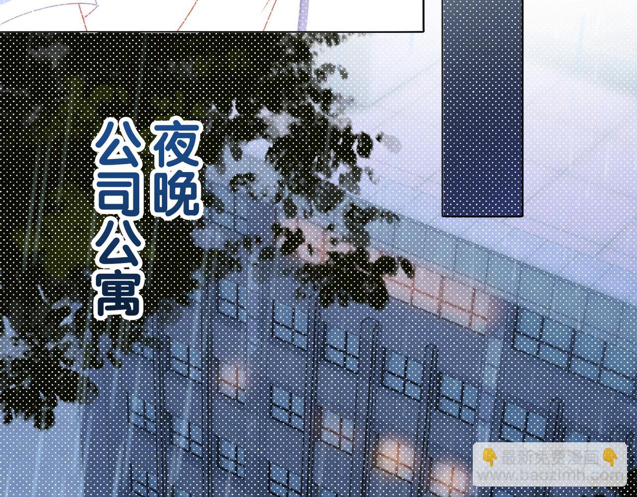 第33话 合作愉快~(1/3)-第34话