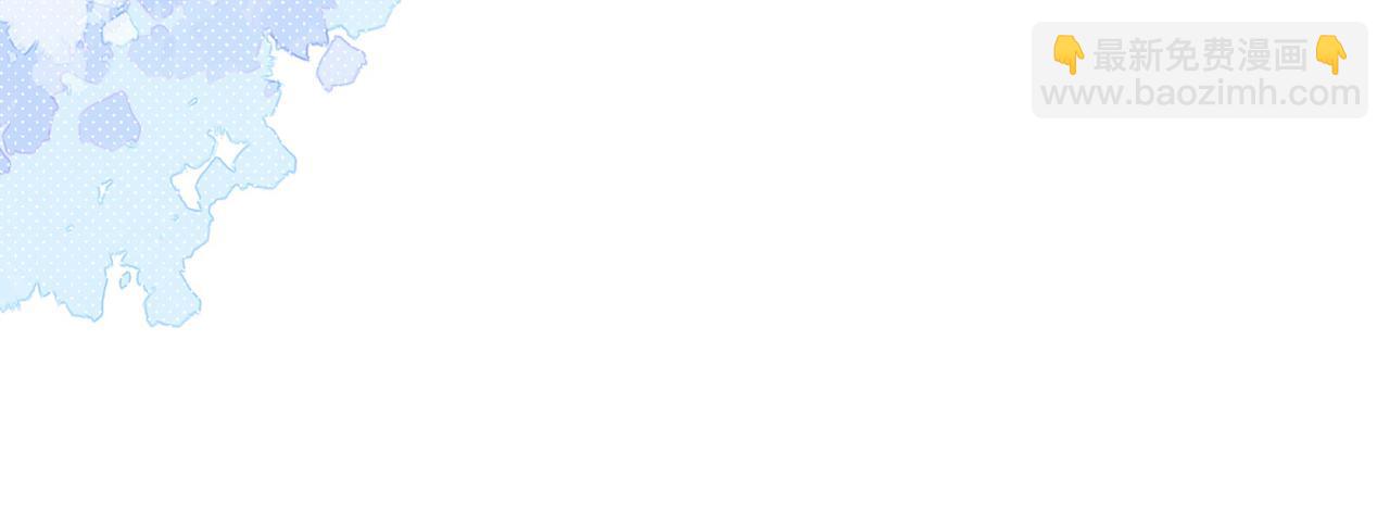 第33话 合作愉快~(1/3)-第34话