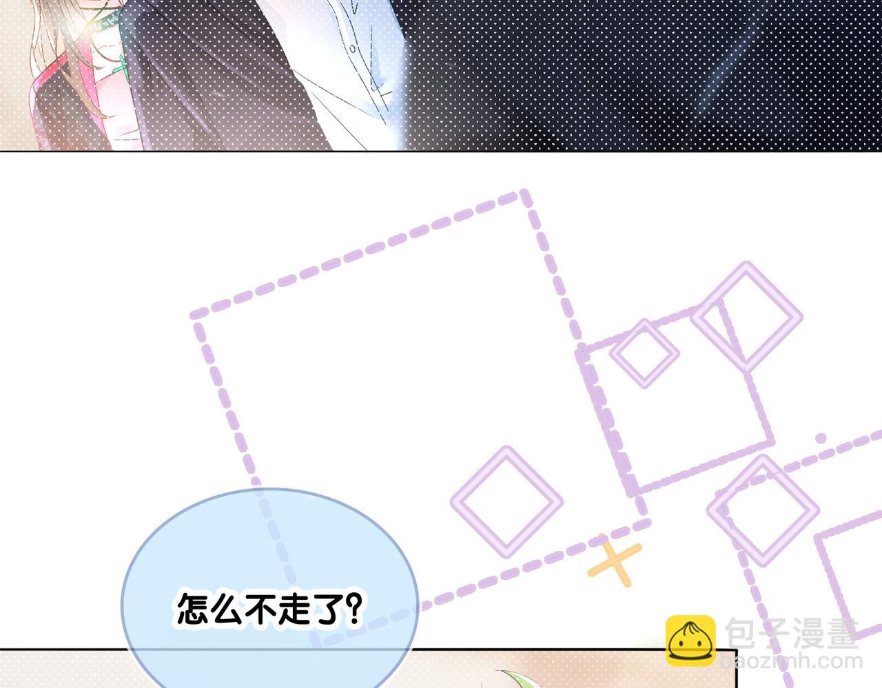 第33话 合作愉快~(1/3)-第34话