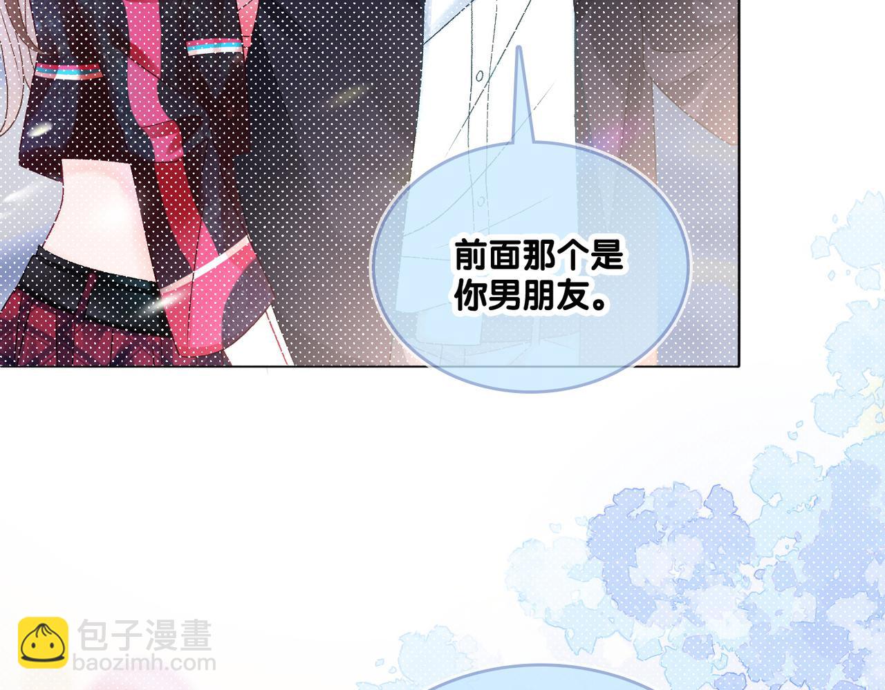 第33话 合作愉快~(1/3)-第34话