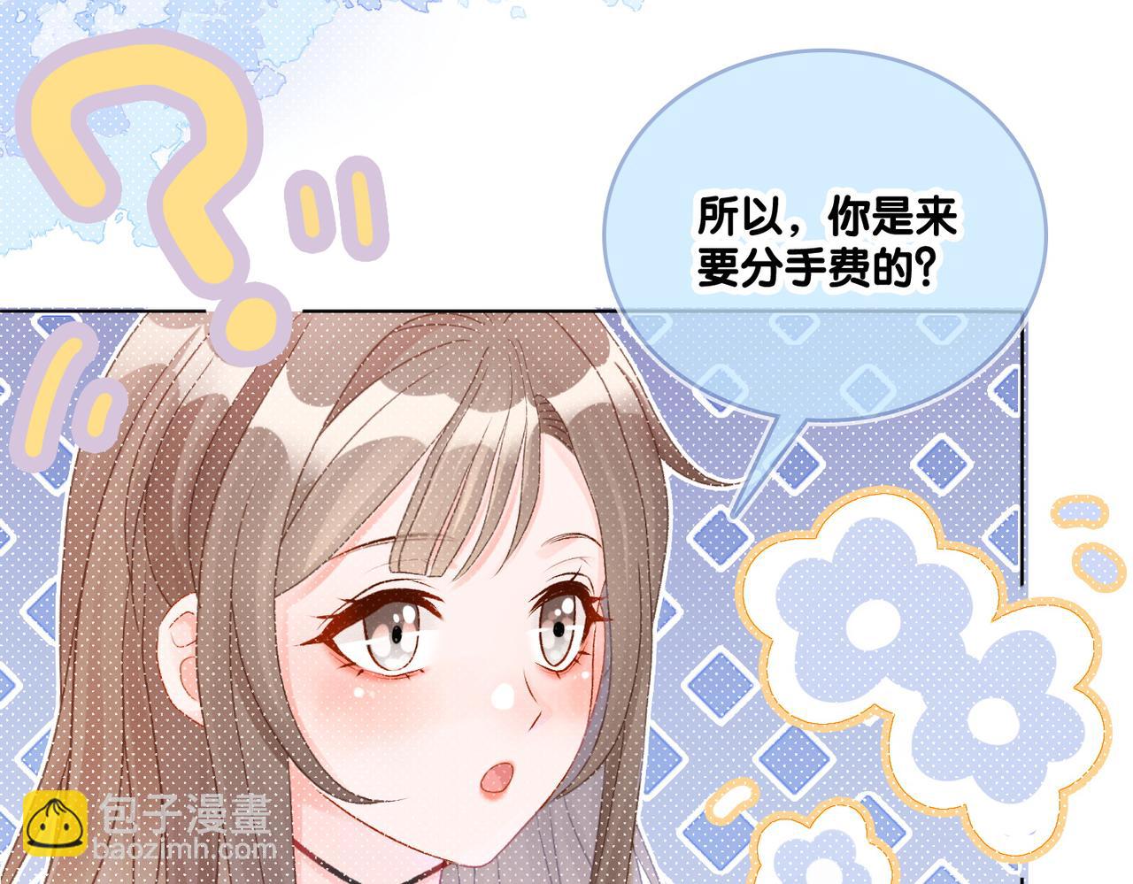 第33话 合作愉快~(1/3)-第34话