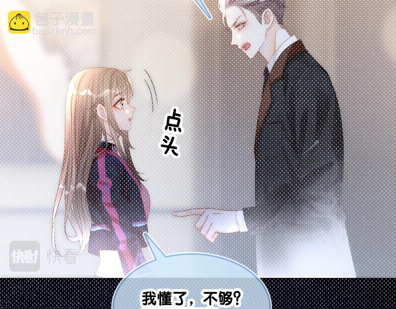 第33话 合作愉快~(1/3)-第34话