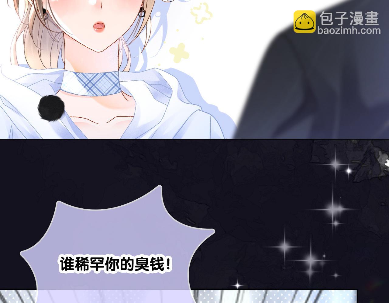 第33话 合作愉快~(1/3)-第34话