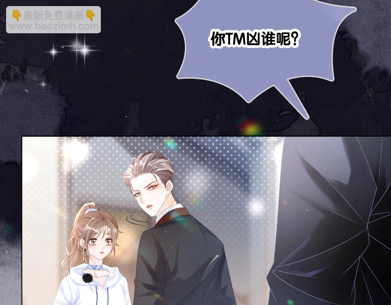 第33话 合作愉快~(1/3)-第34话