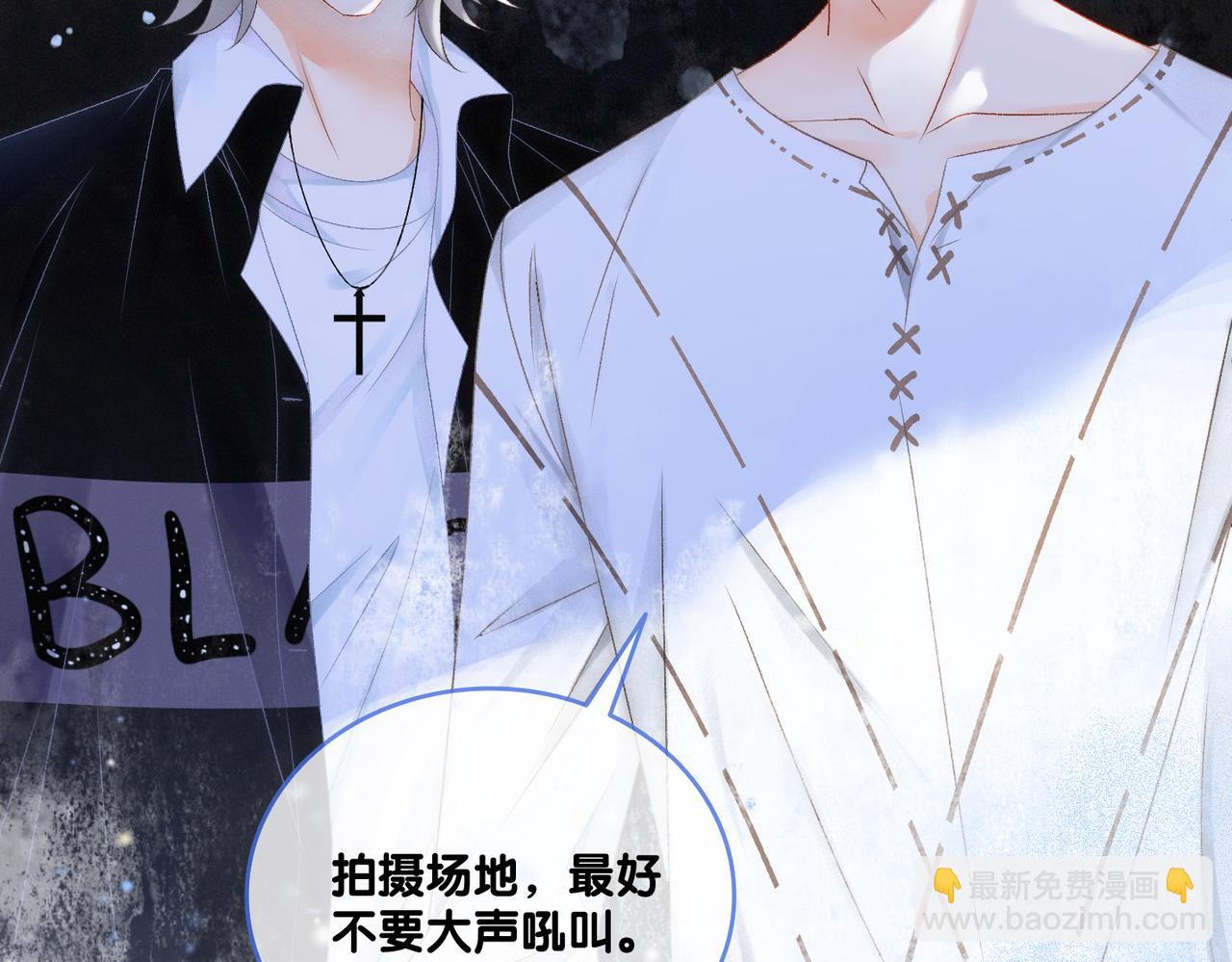 第33话 合作愉快~(1/3)-第34话