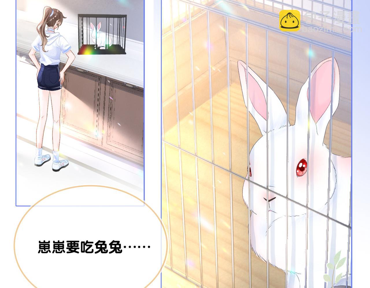 第33话 合作愉快~(1/3)-第34话