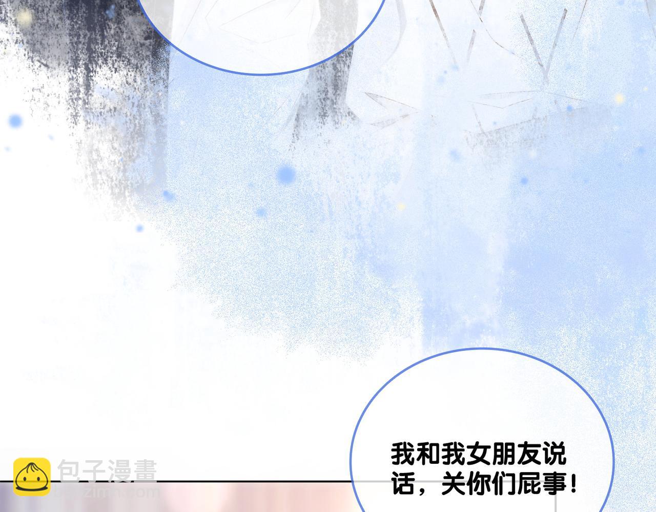 第33话 合作愉快~(1/3)-第34话