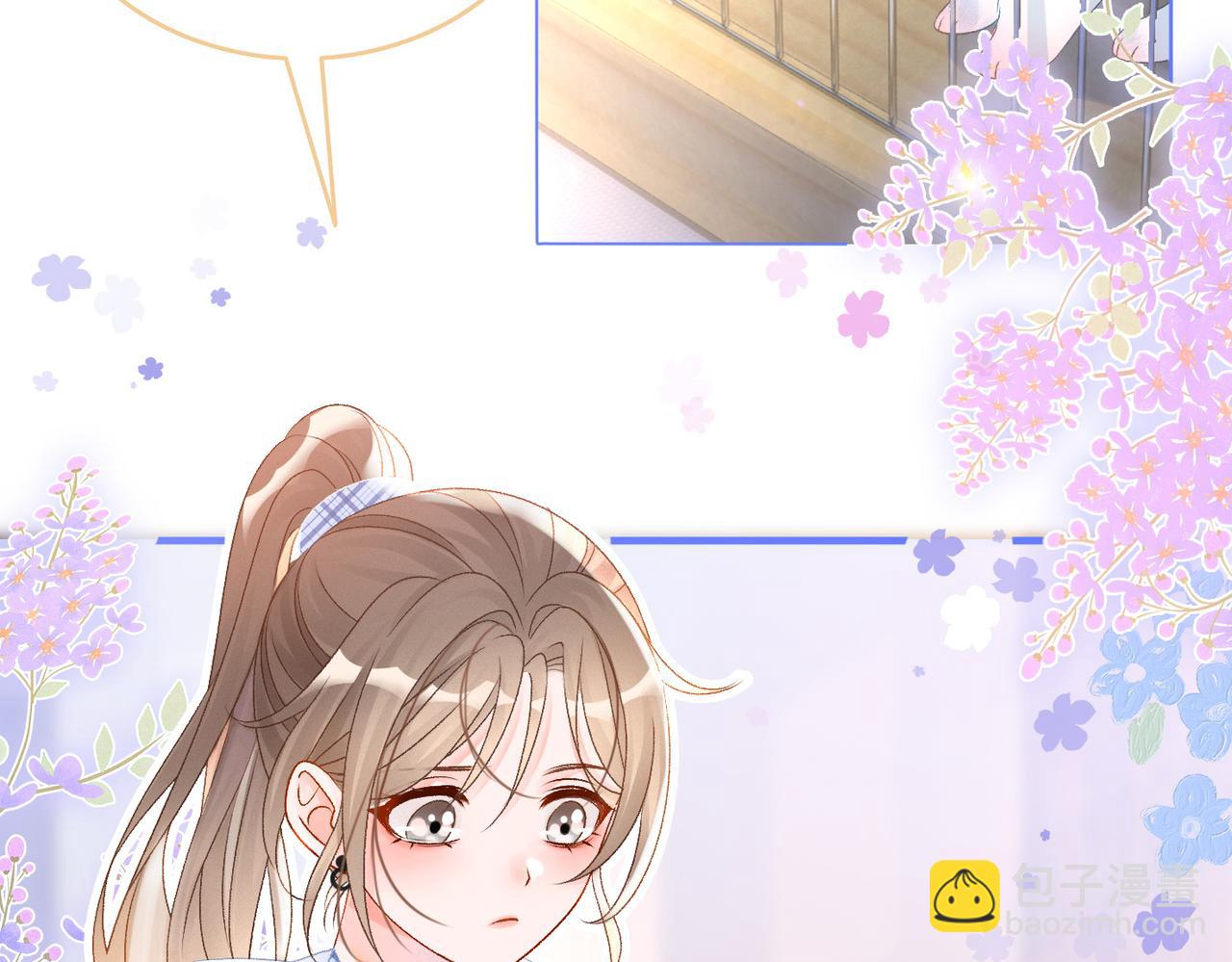 第33话 合作愉快~(1/3)-第34话