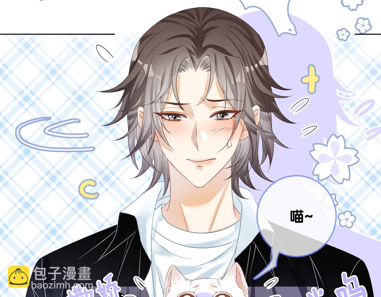 第35话 哥哥的托付(1/3)-第36话