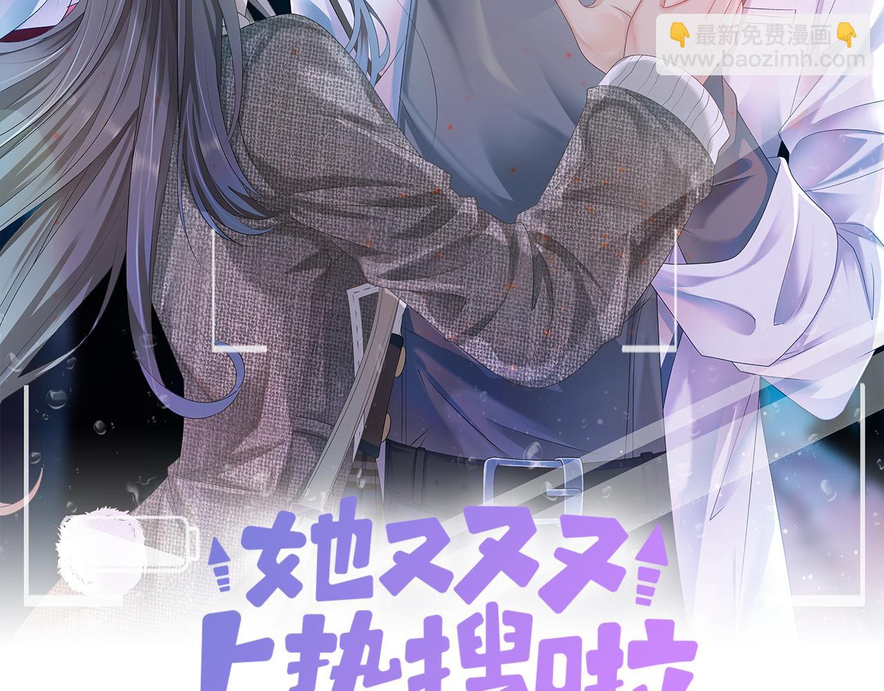 第35话 哥哥的托付(1/3)-第36话