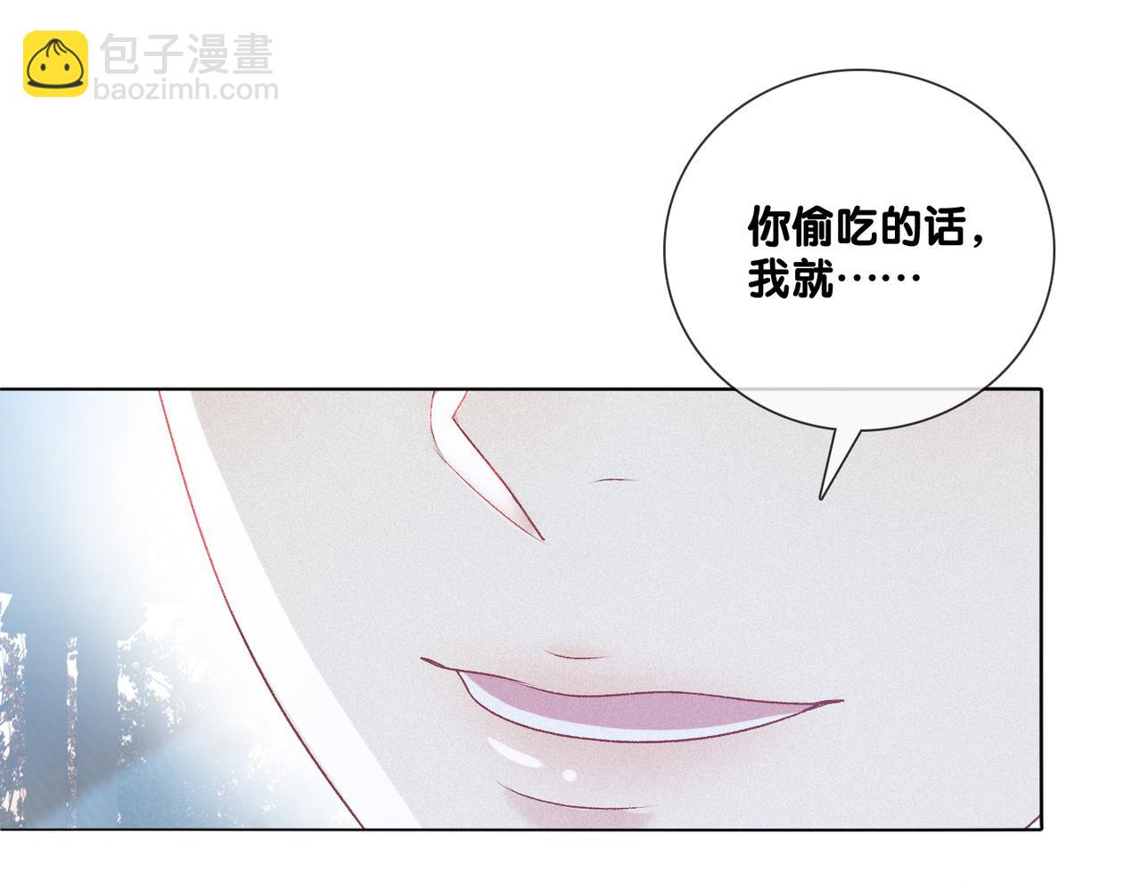 第35话 哥哥的托付(1/3)-第36话