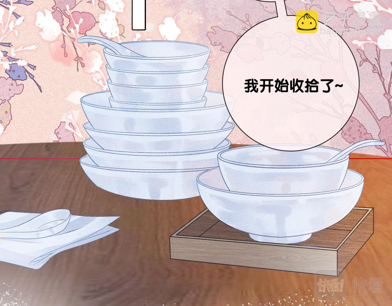 第35话 哥哥的托付(1/3)-第36话