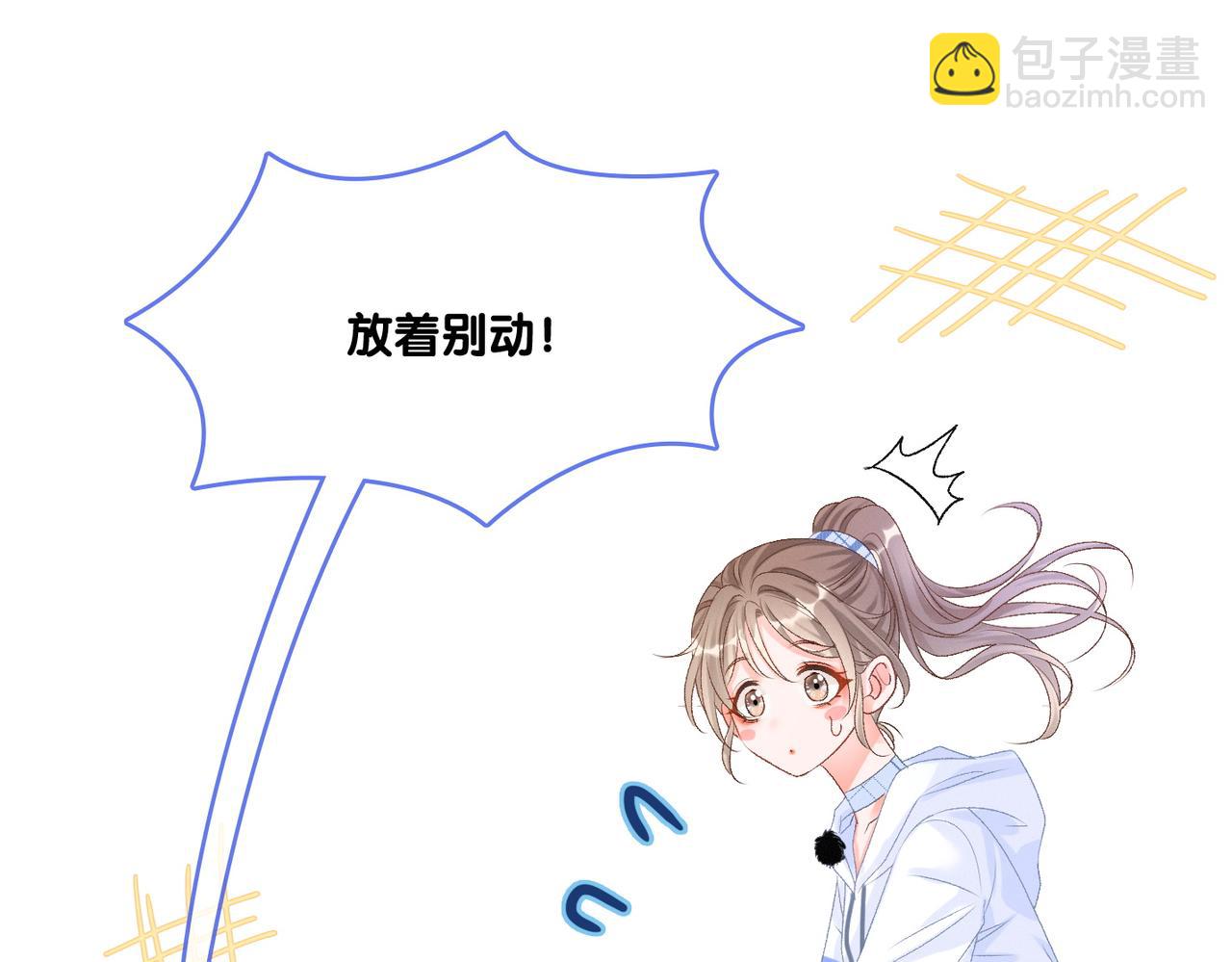 第35话 哥哥的托付(1/3)-第36话