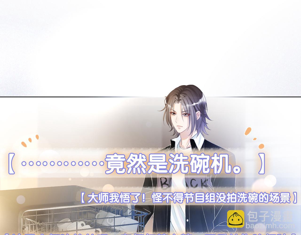 第35话 哥哥的托付(1/3)-第36话