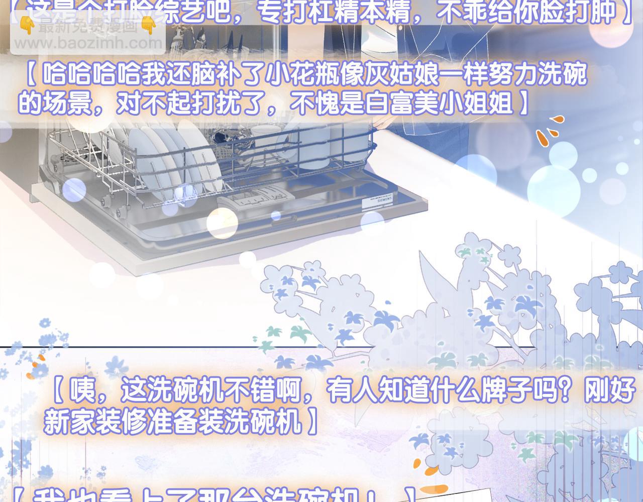 第35话 哥哥的托付(1/3)-第36话