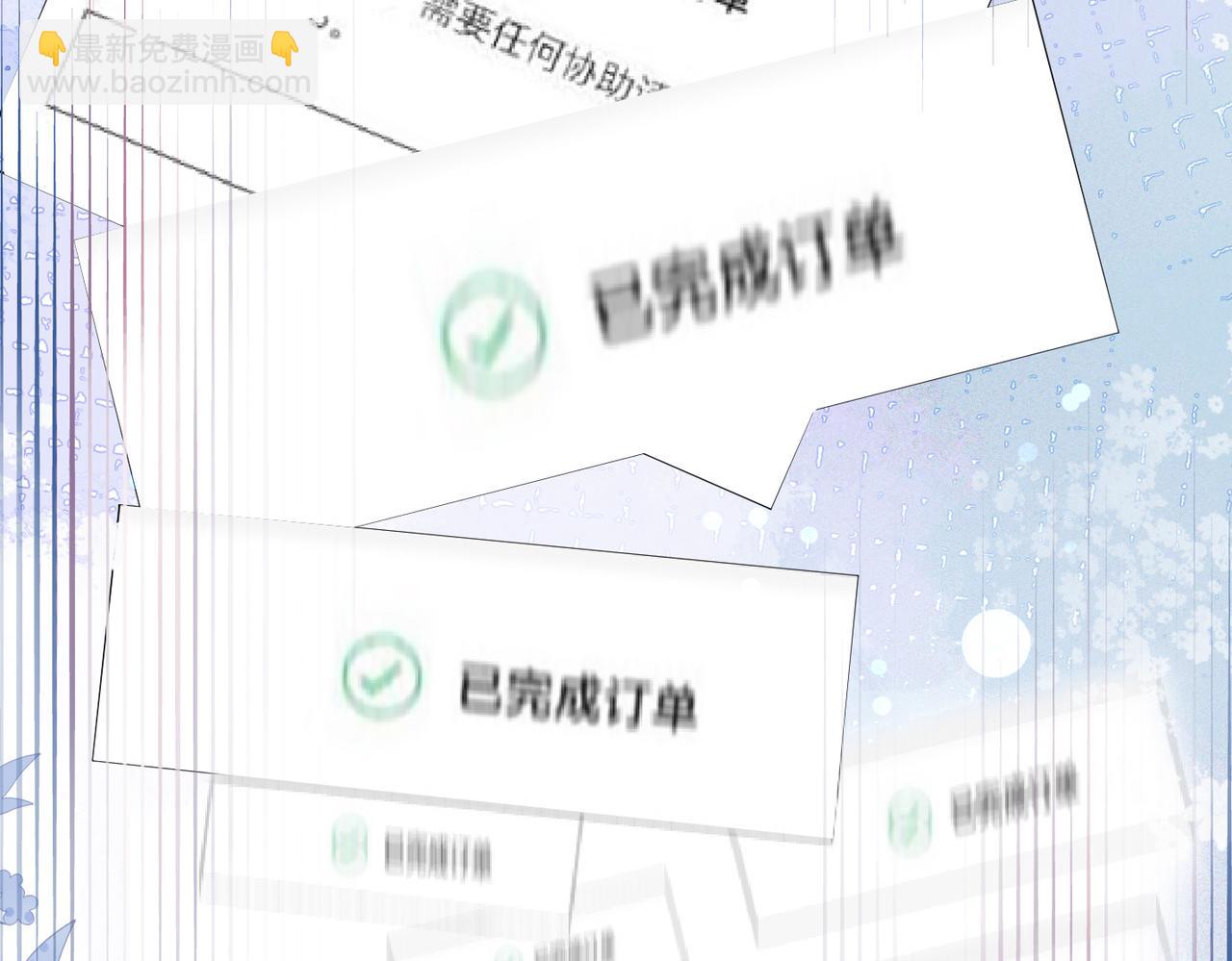 第35话 哥哥的托付(1/3)-第36话