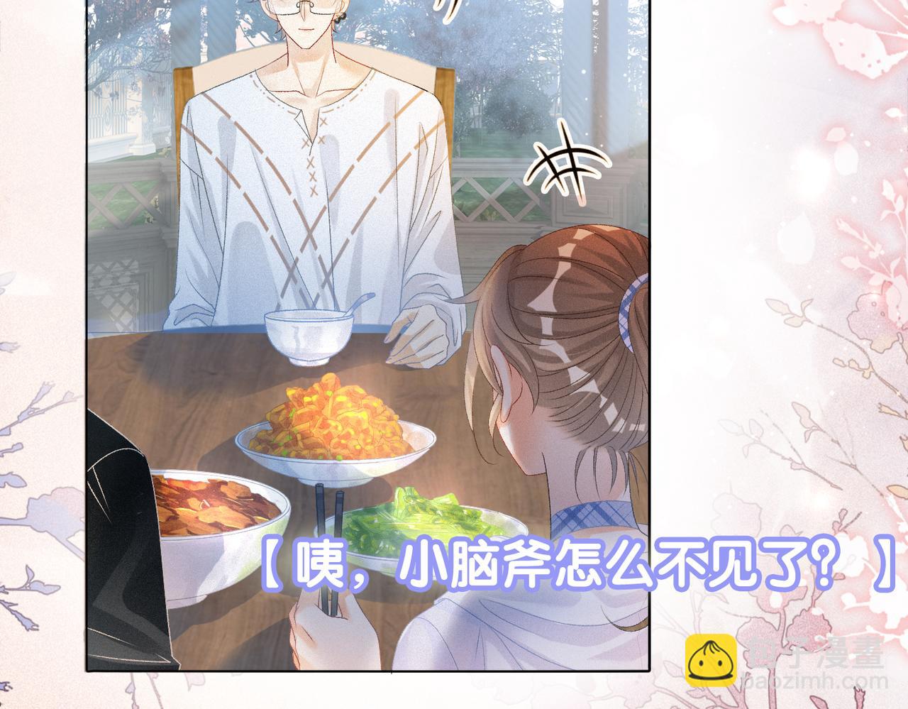 第35话 哥哥的托付(1/3)-第36话