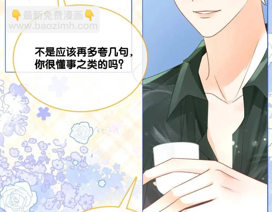 第二季 第1话 更进一步(1/3)-第38话