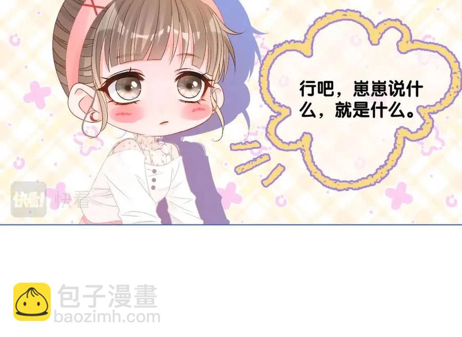 第二季 第1话 更进一步(1/3)-第38话