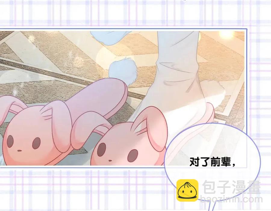 第二季 第1话 更进一步(1/3)-第38话