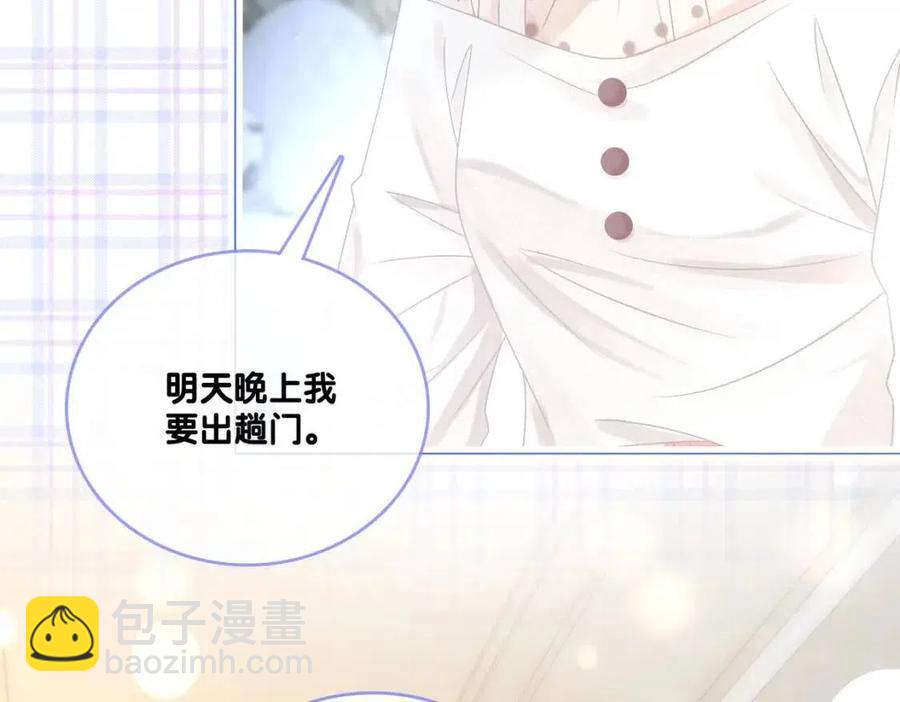 第二季 第1话 更进一步(1/3)-第38话