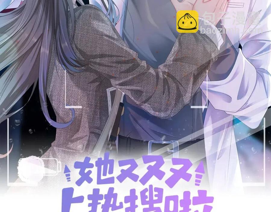 第二季 第1话 更进一步(1/3)-第38话