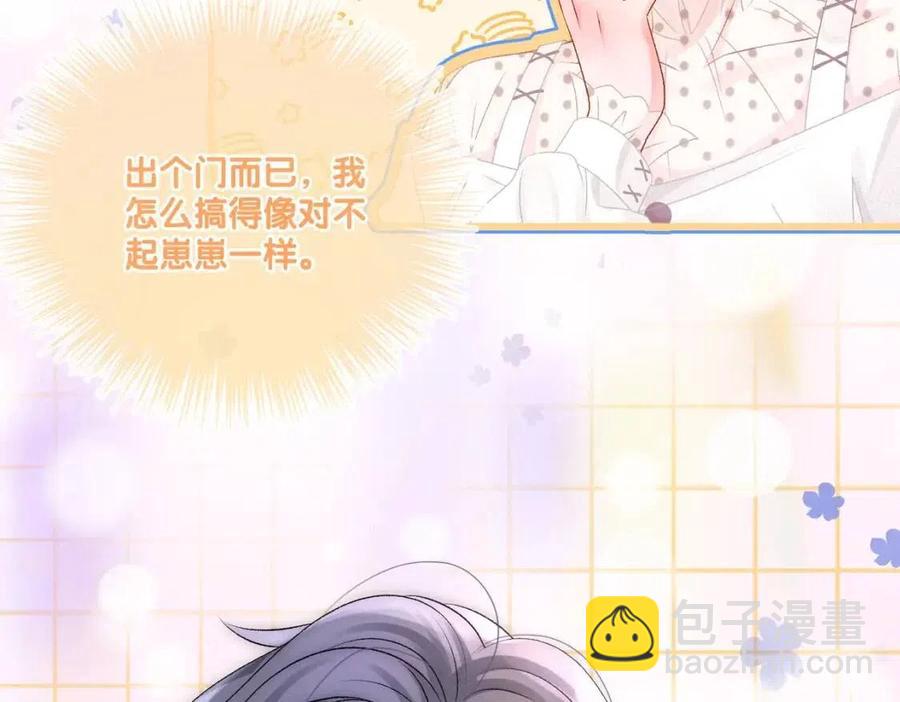 第二季 第1话 更进一步(1/3)-第38话