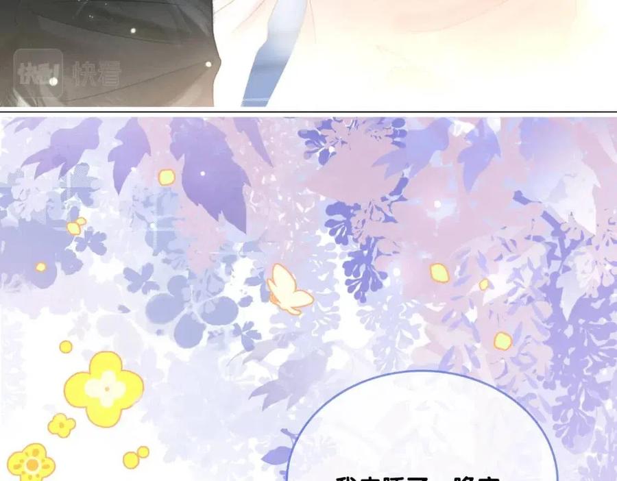 第二季 第1话 更进一步(1/3)-第38话