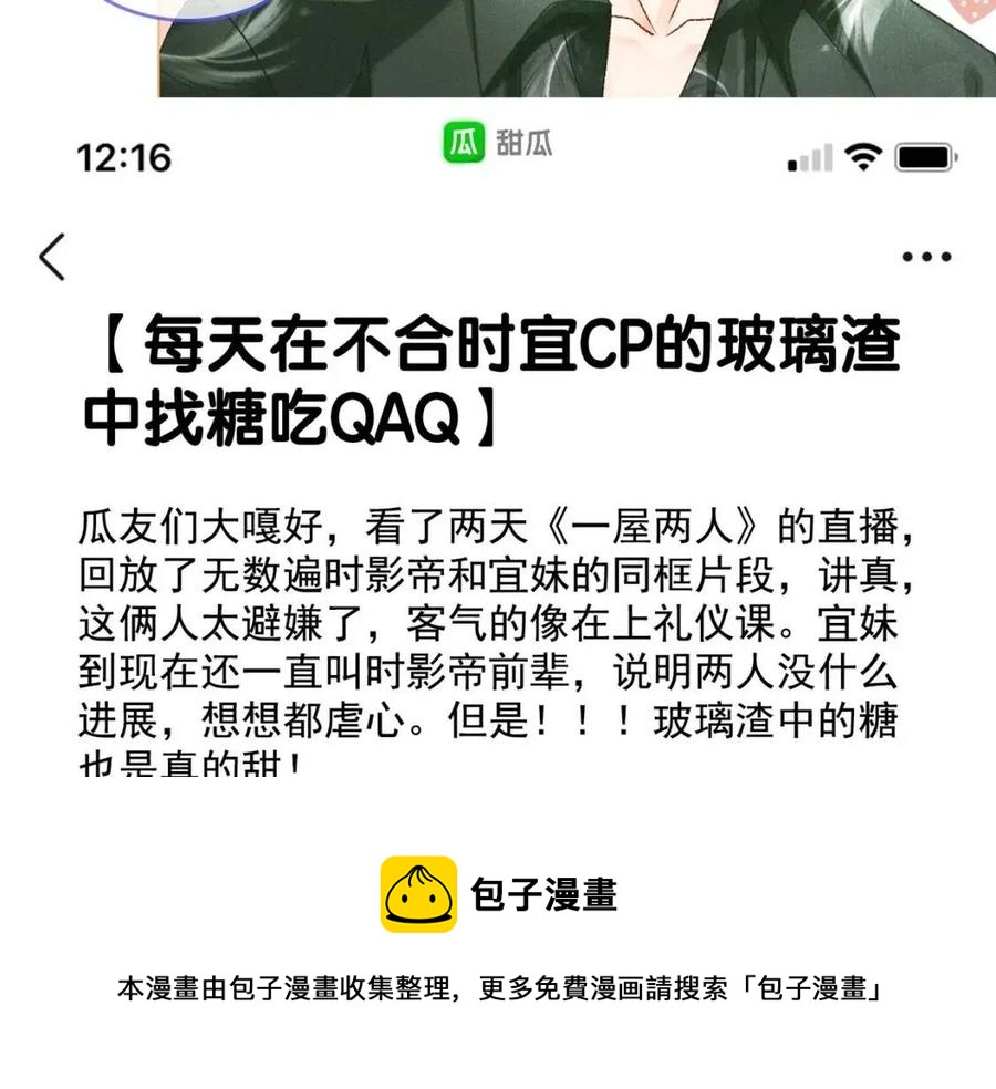 第二季 第1话 更进一步(1/3)-第38话