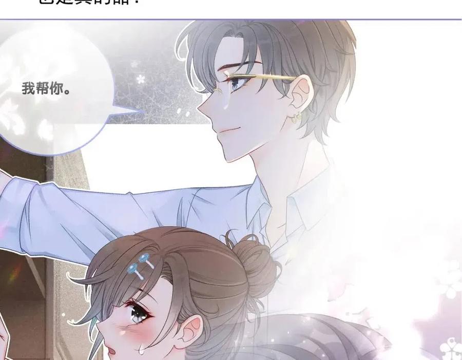 第二季 第1话 更进一步(1/3)-第38话