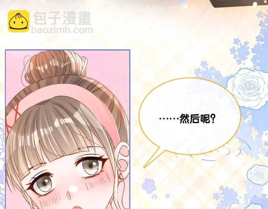 第二季 第1话 更进一步(1/3)-第38话