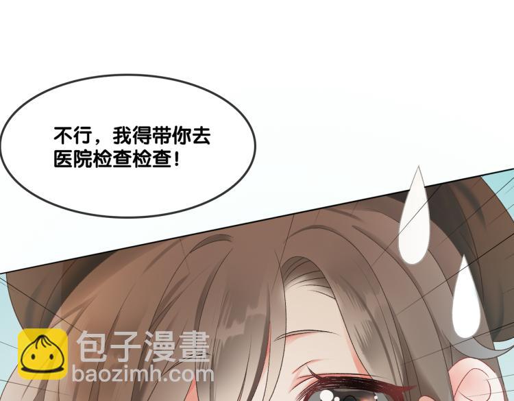 第3话 满级大佬深藏不露(1/3)-第4话