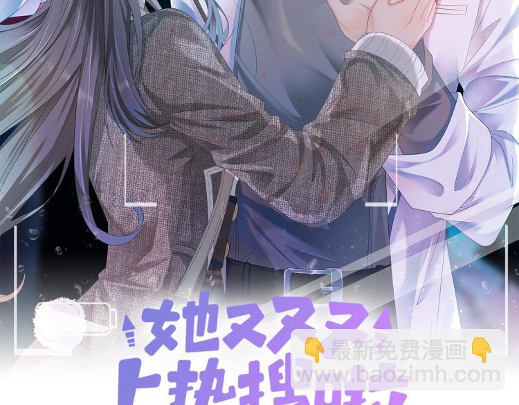 第3话 满级大佬深藏不露(1/3)-第4话