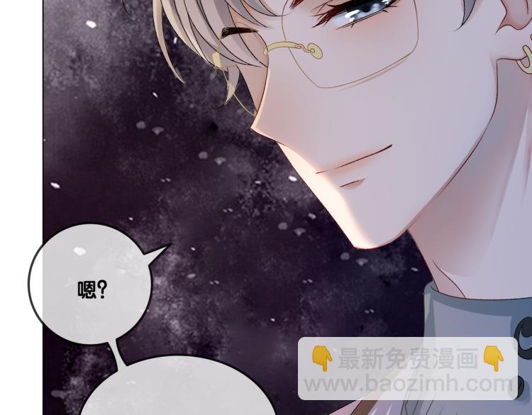 第3话 满级大佬深藏不露(1/3)-第4话