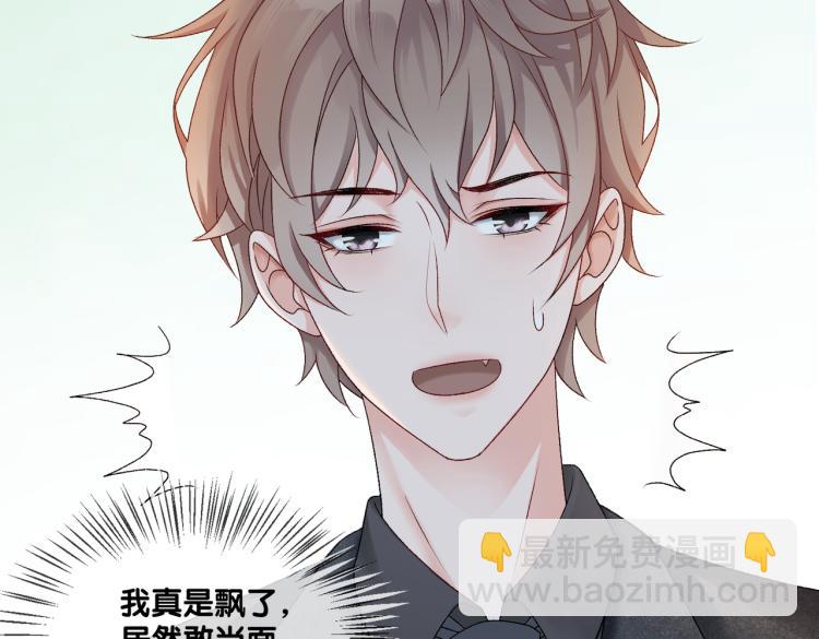 第3话 满级大佬深藏不露(1/3)-第4话