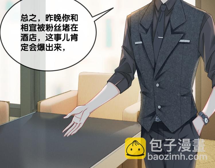 第3话 满级大佬深藏不露(1/3)-第4话