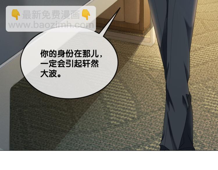 第3话 满级大佬深藏不露(1/3)-第4话