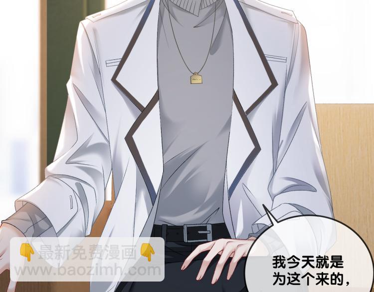 第3话 满级大佬深藏不露(1/3)-第4话